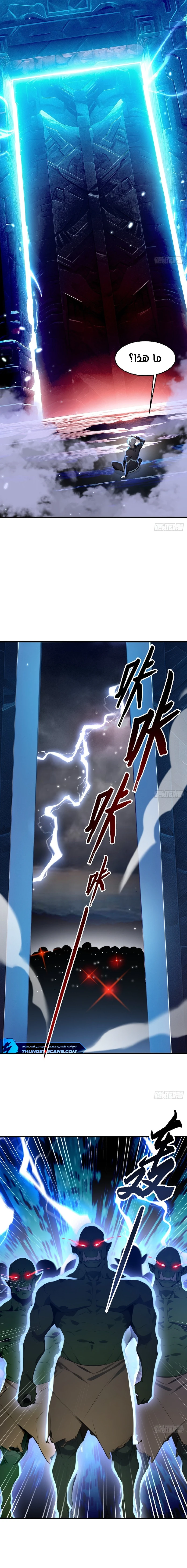 Chapter Image 17